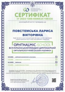 зображення_viber_2025-09-12_10-54-06-472