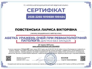 зображення_viber_2025-09-12_10-58-52-801