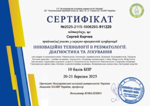 зображення_viber_2025-10-01_18-36-08-114