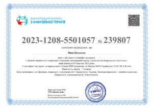 CertificateUk (11)_page-0001