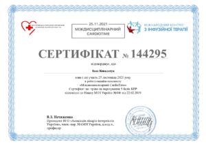 CertificateUk_page-0001