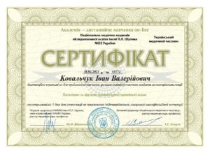 Sertifikat_elektro_1_p191_page-0001