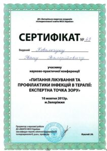 зображення_viber_2025-11-28_14-15-53-147