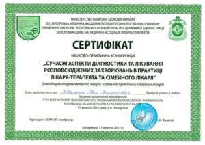 зображення_viber_2025-11-28_14-16-14-037