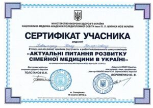 зображення_viber_2025-11-28_14-16-49-942