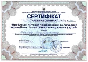 зображення_viber_2025-11-28_14-17-04-072