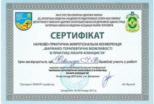 зображення_viber_2025-11-28_14-17-16-761