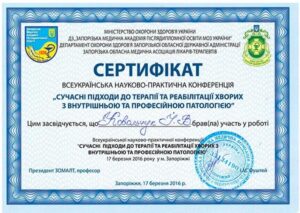 зображення_viber_2025-11-28_14-17-38-598