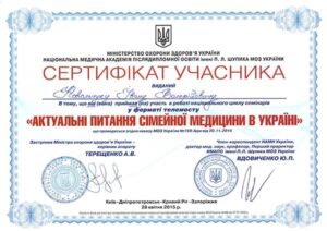 зображення_viber_2025-11-28_14-18-03-461