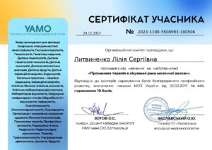 зображення_viber_2025-11-29_14-38-11-243