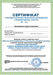 зображення_viber_2025-11-29_14-38-15-602