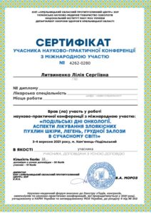 зображення_viber_2025-11-29_14-38-16-903