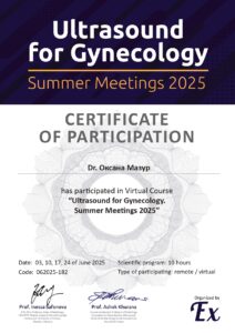 Курс УЗД міжнародний _page-0001