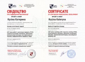 Кузіна Катерина КПТ UpProShool_page-0002