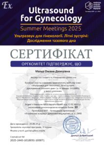 УЗД мазового дна Міжнародний_page-0001