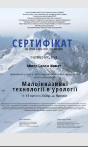 зображення_viber_2026-03-19_15-53-56-125