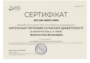 0df76eccf767a6e96d0d04b057c2b1a7_page-0001