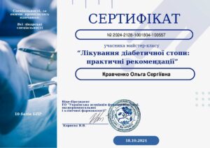 Certificate_1_page-0001
