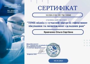 Certificate_page-0001