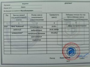 изображение_viber_2026-04-23_09-26-01-126