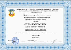 PDF_page-0001