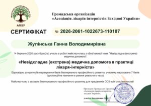 зображення_viber_2026-04-15_19-56-13-059