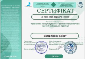 зображення_viber_2026-05-07_09-33-25-272