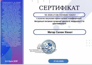 зображення_viber_2026-05-07_09-33-26-050