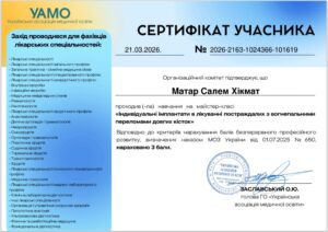 зображення_viber_2026-05-07_09-33-26-380