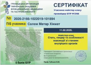 зображення_viber_2026-05-07_09-33-27-841