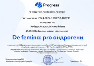 certificat_kobzar_anastasia_mihailivna10