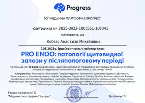 certificat_kobzar_anastasia_mihailivna6