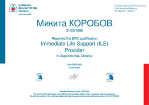 certificat_korobov_mikita_valerijovich3