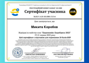 certificat_korobov_mikita_valerijovich4