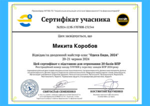 certificat_korobov_mikita_valerijovich5