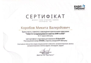 certificat_korobov_mikita_valerijovich7