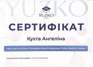 certificat_baranovska_angelina_oleksandrivna