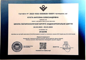 certificat_baranovska_angelina_oleksandrivna