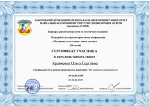 certificat_kravchenko_olga_sergeevna