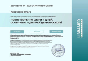 certificat_kravchenko_olga_sergeevna