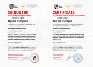 certificat_kuzina_katerina_oleksandrivna