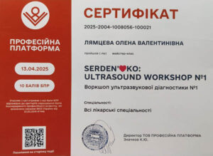 certificat_liamtseva_olena_valentinivna