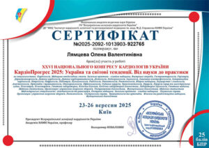 certificat_liamtseva_olena_valentinivna