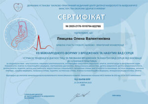 certificat_liamtseva_olena_valentinivna