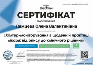 certificat_liamtseva_olena_valentinivna