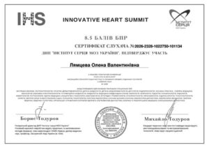 certificat_liamtseva_olena_valentinivna