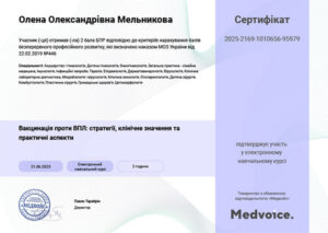 certificat_melnikova_olena_oleksandrivna