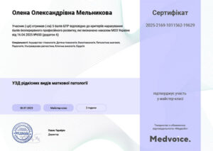 certificat_melnikova_olena_oleksandrivna