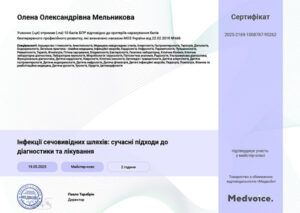 certificat_melnikova_olena_oleksandrivna