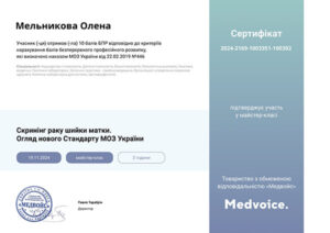 certificat_melnikova_olena_oleksandrivna